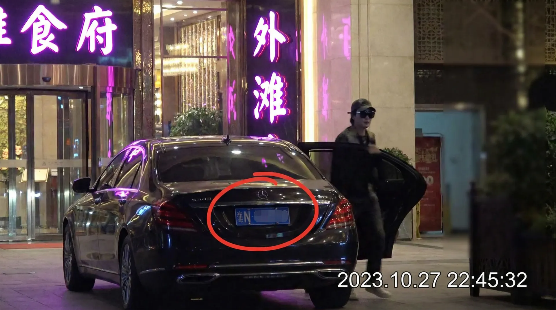 正火体育网址 - 豪车餐厅外偷拍